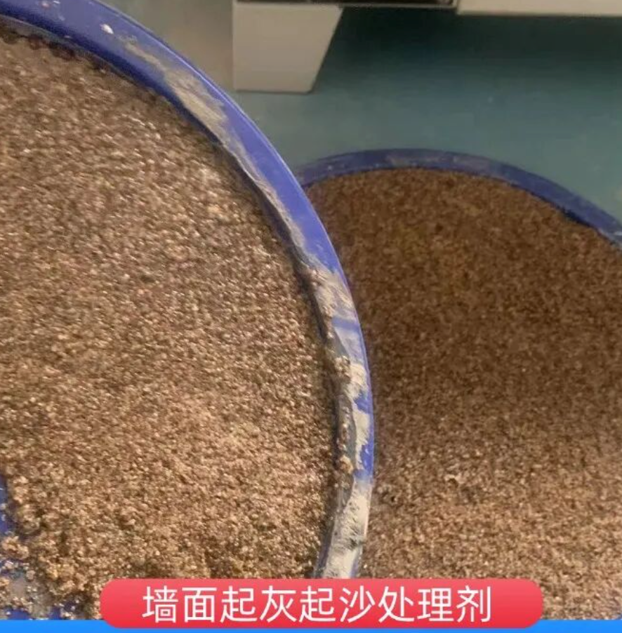 丹江口墙面起灰起沙处理硬化剂工作原理