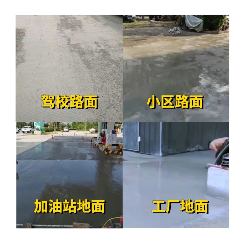 丹江口老旧道路翻新快速解决方案